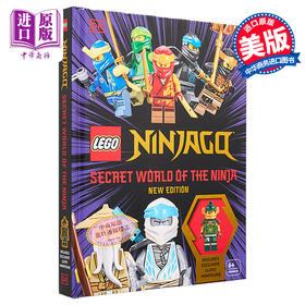 预售 【中商原版】乐高忍者秘密世界 英文原版 Lego Ninjago Secret World of the Ninja New Edition 乐高玩具 游戏导览书