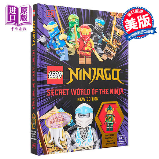 预售 【中商原版】乐高忍者秘密世界 英文原版 Lego Ninjago Secret World of the Ninja New Edition 乐高玩具 游戏导览书 商品图0