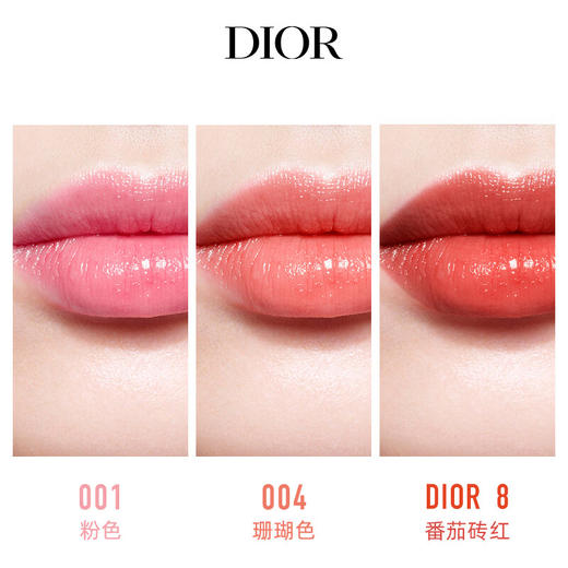 迪奥魅惑润唇膏-粉色-001# 3.5g 商品图3