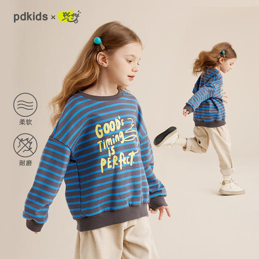 【320大克重精梳棉】趣味印花条纹卫衣PQWY2318 商品图0