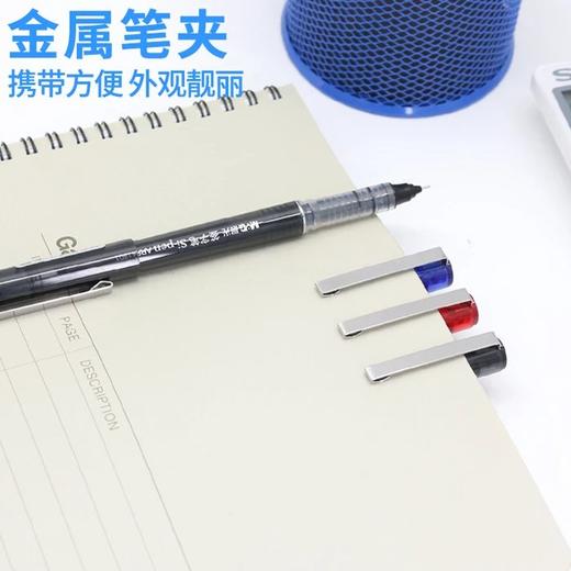 【开学季】晨光文具晨光陶瓷球珠水性签字笔直液式全针管素雅盖帽款黑/蓝/红色0.5mm ARP41801 12支/盒 商品图3