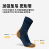 seatosummit中量减震运动美利奴羊毛袜户外徒步跑步加厚中筒袜子AZMO11181 商品缩略图3