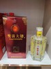 双沟大曲（珍藏）480ml 商品缩略图0