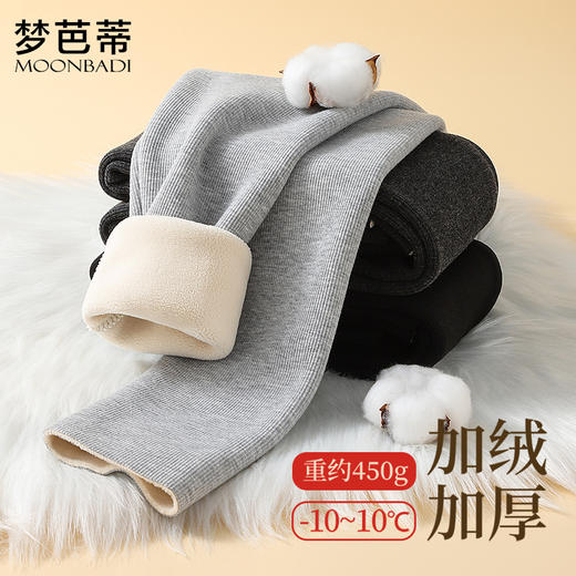 梦芭蒂秋冬加绒加厚450g打底裤女外穿显瘦修身提臀打底保暖裤秋冬MYC竖条加厚打底裤 商品图0