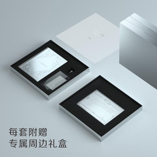 刘慈欣文集（8卷本） 科幻世界出品(刘慈欣) 商品图4