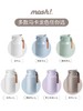 日本mosh进口保温壶家用大容量不锈钢牛奶壶360旋转保温水壶1.5L 商品缩略图4