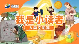 第31讲 物理学的发展