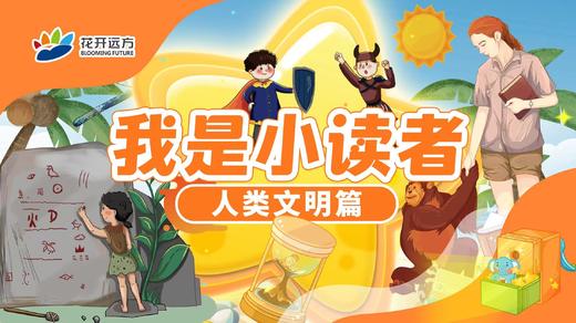 第28讲 戏剧的魅力 商品图0