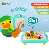 【专柜同款精品】B.Duck 小水果店收纳箱玩具套装 RP06 商品缩略图0