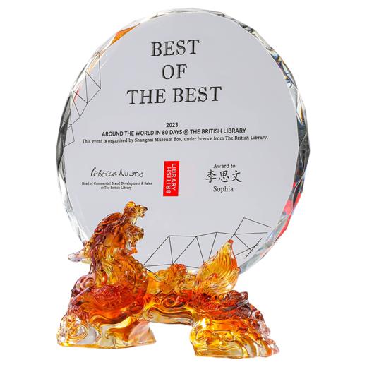 水晶奖杯定制定做创意光荣退休退伍纪念公司送单位员工感谢牌教师 商品图8