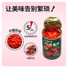 【新疆大番茄 自然完熟】番时番新疆切块番茄400g*5罐 商品缩略图2