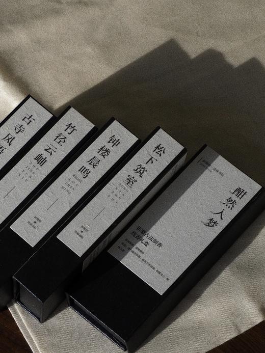 非遗大师手作的高品质天然线香，10分钟带你逃离焦虑，享受东方香气里才有的松驰感 商品图5