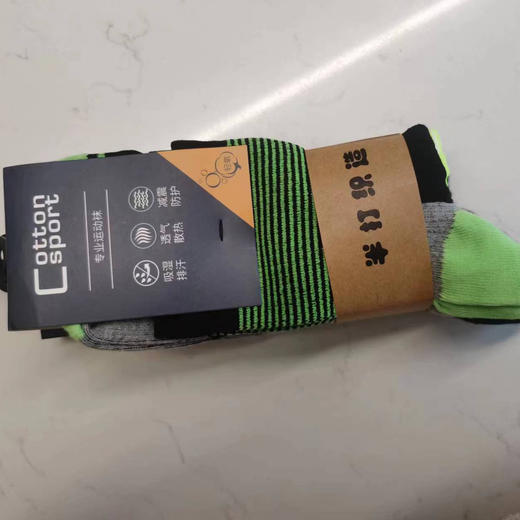 【可积分兑换29元】3双[原价194]男士运动袜无骨精梳棉袜【T49-男运动袜】 商品图1