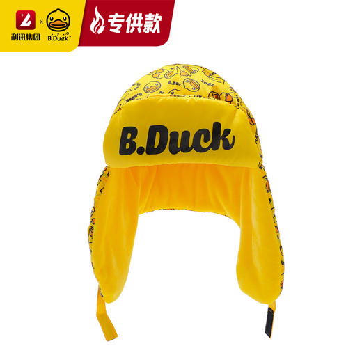 【专柜同款精品】B.DUCK护耳保暖雷锋帽52CM/55CM 商品图4