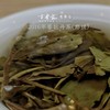方守龙老茶仓 2016年春牡丹茶(郡级) 七年宝福鼎老白茶 藏茶密室宝之 商品缩略图2