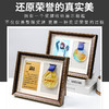 水晶奖牌定制订做马拉松篮球足球比赛金属奖章荣誉证书展示框摆台 商品缩略图1