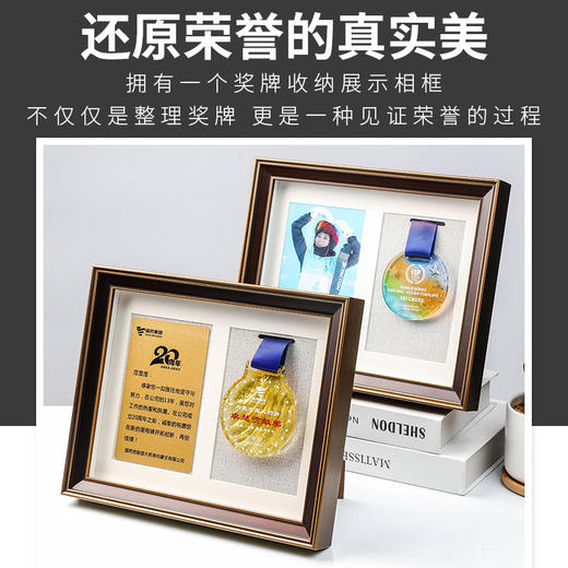 水晶奖牌定制订做马拉松篮球足球比赛金属奖章荣誉证书展示框摆台 商品图1