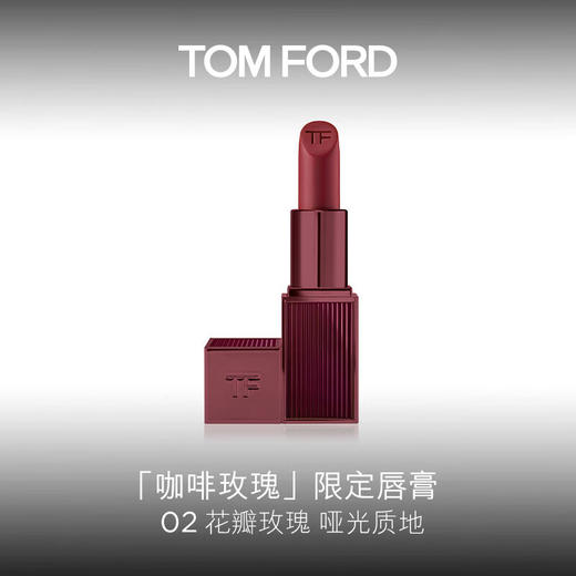 TF汤姆福特 激情幻魅唇膏 02# 咖啡玫瑰系列 商品图1