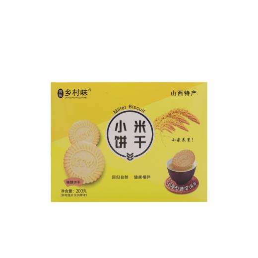 小米饼干200g 商品图1