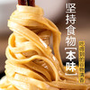 【严选】客家全谷面12袋装升级上新风味拌面精选藏血麦青藏食材自然晾晒手工面条金谷力品960g 商品缩略图6