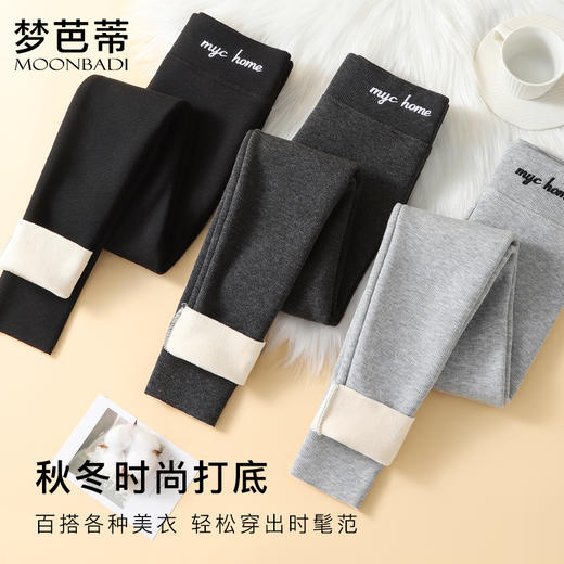 梦芭蒂秋冬加绒加厚450g打底裤女外穿显瘦修身提臀打底保暖裤秋冬MYC竖条加厚打底裤 商品图5