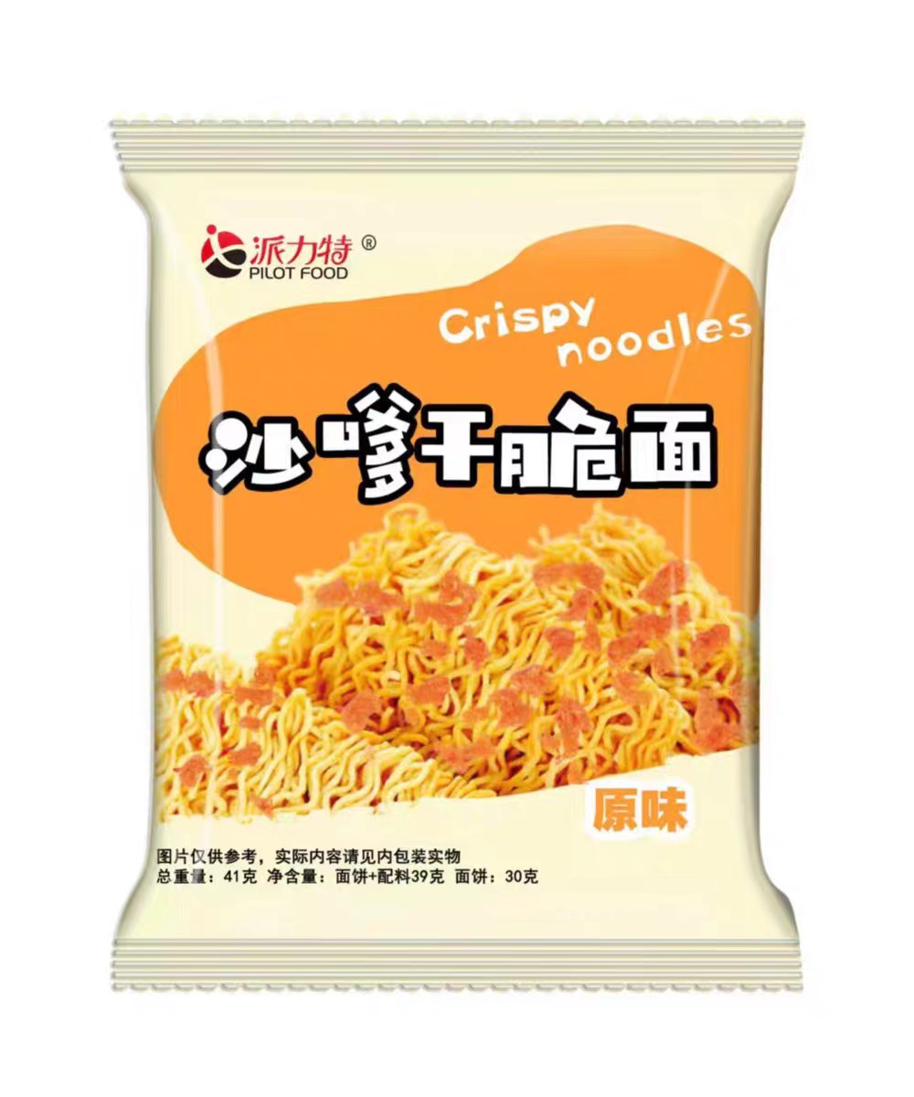 派力特沙嗲干脆面原味41g*10包