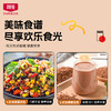 【北纯】有机红米 1.5kg（五谷杂粮 粗粮 红糙米 粥米搭档 大米伴侣 可溯源） 商品缩略图5
