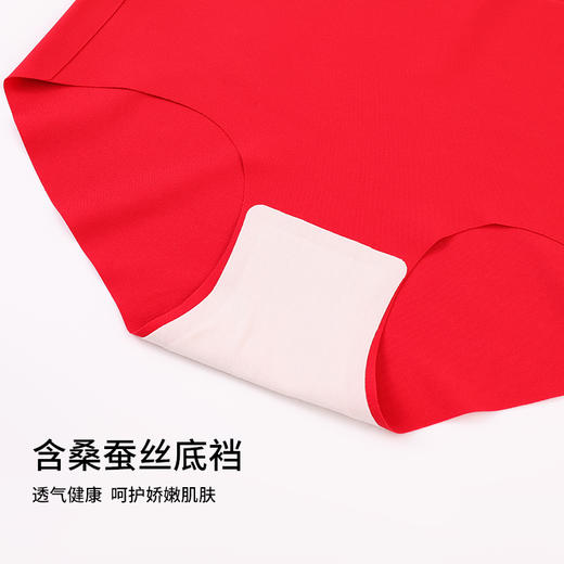 雅黛丽内衣女聚拢小胸红色结婚新娘本命年无钢圈文胸套装无痕胸罩 商品图5