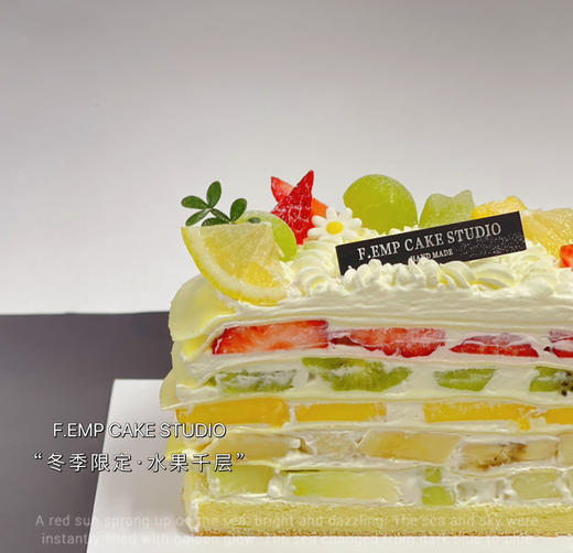 水果千层 商品图4