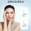 特价秒杀🎊OFFICE 欧菲姿积雪草保湿隔离乳 40ml(O.CZ133) 商品缩略图7
