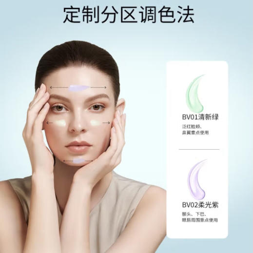 特价秒杀🎊OFFICE 欧菲姿积雪草保湿隔离乳 40ml(O.CZ133) 商品图7