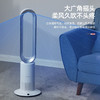 迈卡罗 （MACAIIROOS）风扇冷暖两用无叶电风扇家用落地扇卧室办公室立式塔扇循环扇遥控暖风机 MC-FS350/MC-FS450 商品缩略图6