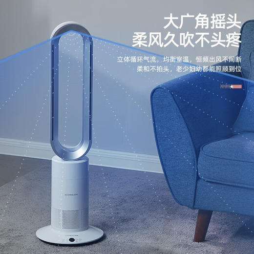 迈卡罗 （MACAIIROOS）风扇冷暖两用无叶电风扇家用落地扇卧室办公室立式塔扇循环扇遥控暖风机 MC-FS350/MC-FS450 商品图6