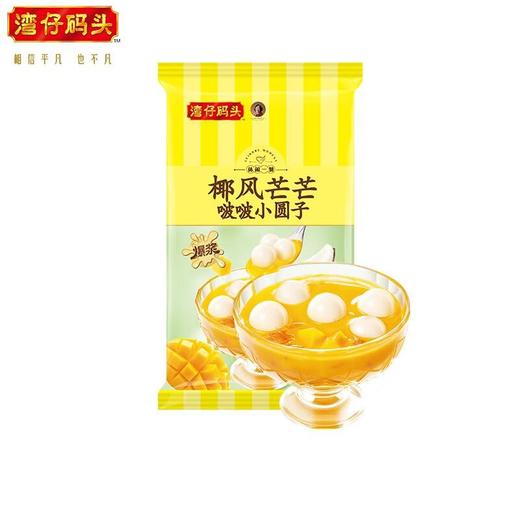 湾仔 纯牛乳茶芋泥啵啵小圆子  椰风芒芒啵啵小圆子  146g 商品图1