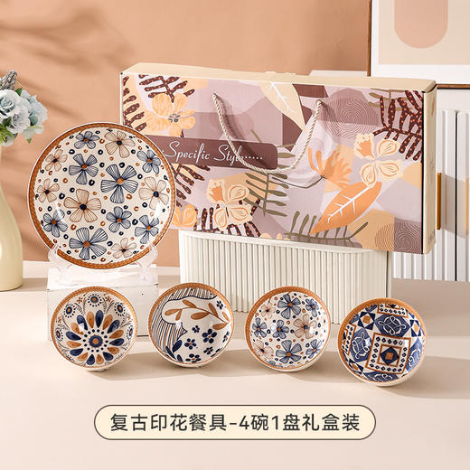 【匠心手绘！盘碟礼盒套装】中国风釉下彩工艺，健康不掉色不脱落，清新花卉，三餐为伴！中式美学！碗盘精美餐具套餐，龙年新年春节年货送礼优选 商品图4