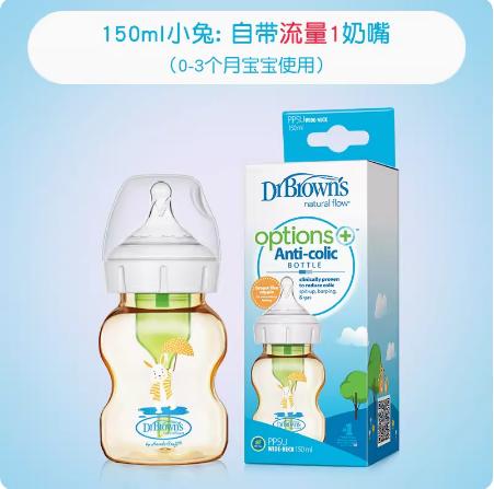 爱宝选PLUS PPSU宽口婴儿奶瓶(布布IP版） 商品图0