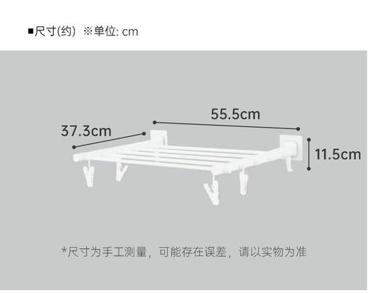 无痕强力贴片可折叠挂架 VLD530-CW80 商品图7