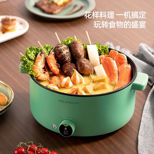 迈卡罗 （MACAIIROOS）多功能电火锅电蒸锅电煮锅宿舍学生锅智能电锅火锅煮面家用 MC-HG332 商品图2