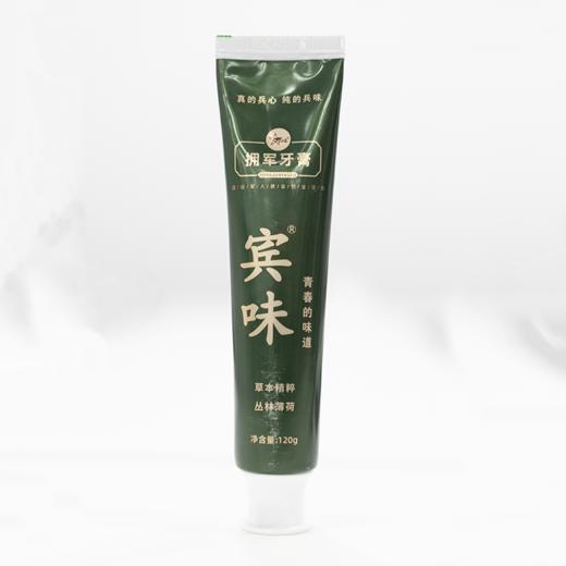 宾味拥军牙膏 青春的味道 商品图0