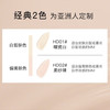 特价秒杀🎊OFFICE 欧菲姿臻颜绒光粉底液 30ml(O.CZ072) 商品缩略图4