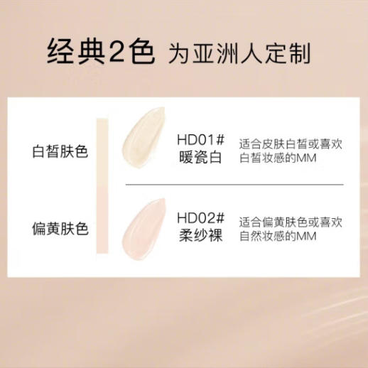 特价秒杀🎊OFFICE 欧菲姿臻颜绒光粉底液 30ml(O.CZ072) 商品图4