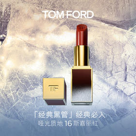 TOM FORD 汤姆福特 TF 烈焰幻魅唇膏 16#