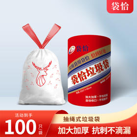 厚实耐用，轻松收纳，让家务更轻松!