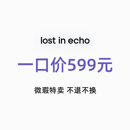 【限时内购】599元鞋履专区-不包邮 商品图0