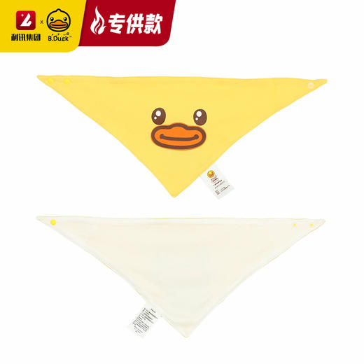 【专柜同款精品】B.Duck婴儿A类口水巾（两条装）/BYF3189910 商品图2