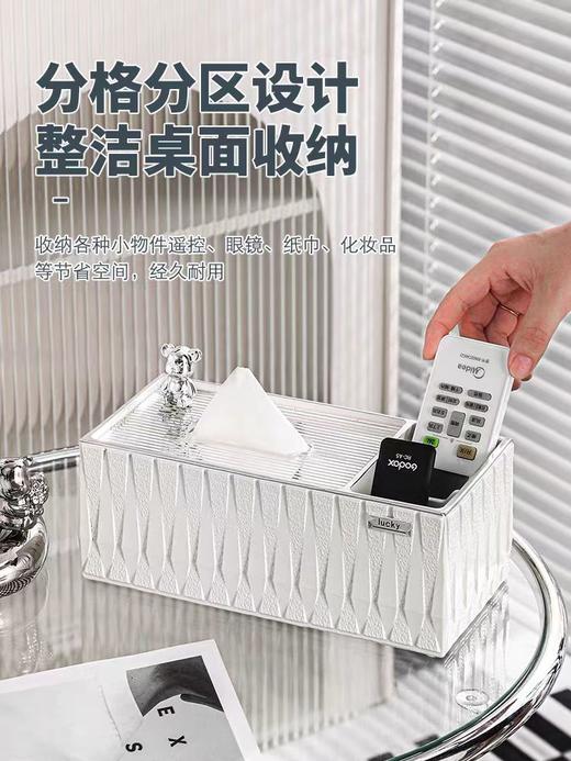 纸巾盒暴力熊纸盒摆件高级轻奢客厅茶几多功能收纳2103 商品图2