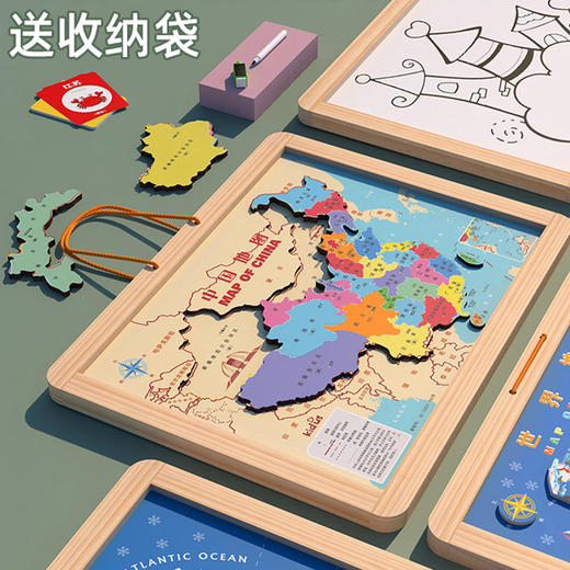 中国世界地图磁性拼图益智力开发儿童男孩早教多功能磁力3玩具6岁 商品图1