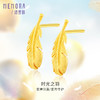 时光之羽银S925羽毛耳饰耳环MEMORA诗普琳YEE01601（线上专供） 商品缩略图0