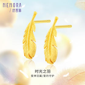 时光之羽银S925羽毛耳饰耳环MEMORA诗普琳YEE01601（线上专供）
