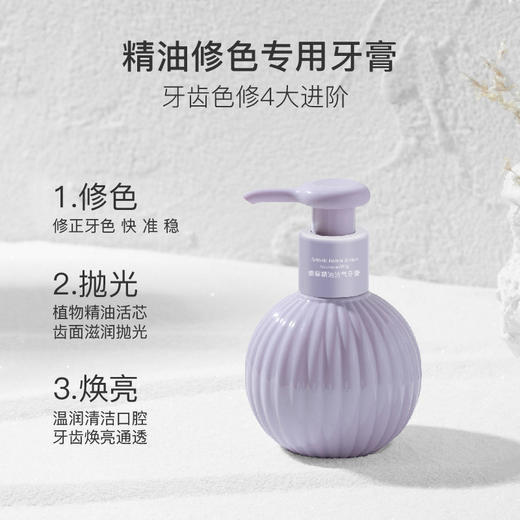 小巨蛋紫苏精油洁气减糖牙膏180g 商品图3